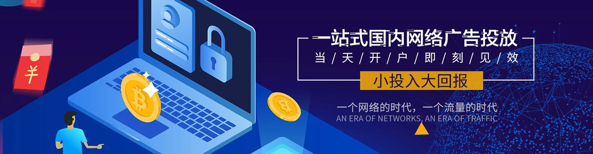 绥江百度充值返点