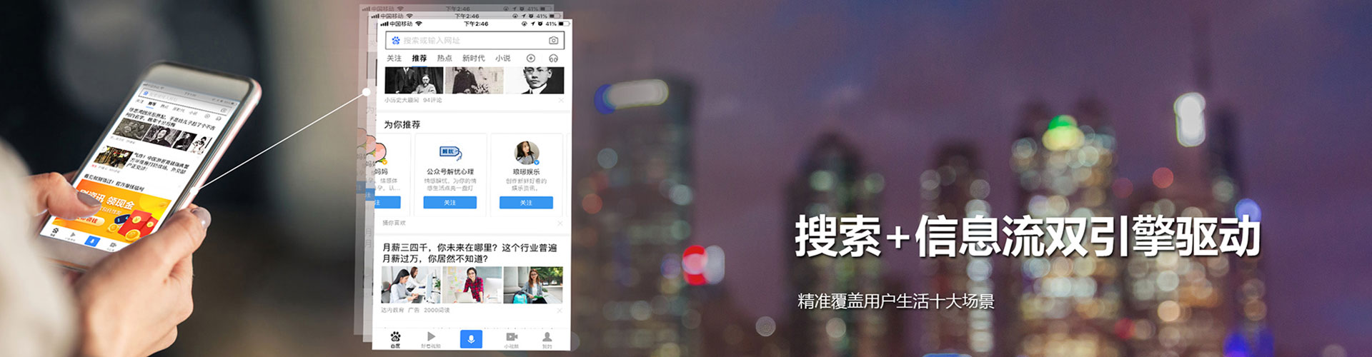 绥江百度推广竞价