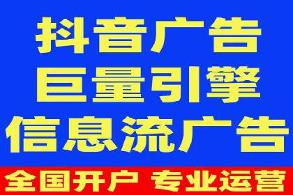 初探SEM开户：从理论到实践的案例